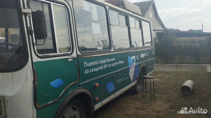 Городской автобус ПАЗ 3205, 2012
