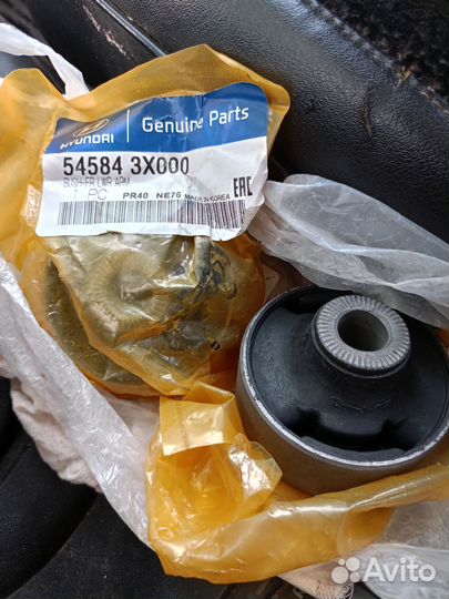 Сайлентблок передний Hyundai solaris