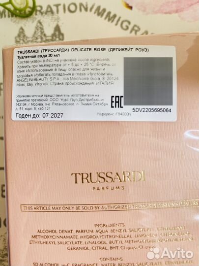 Trussardi Donna 100 мл Delicate Rose 30 мл