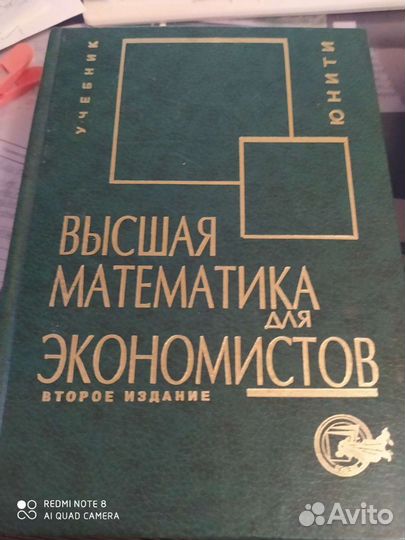Высшая математика, вычисл.системы, информатика