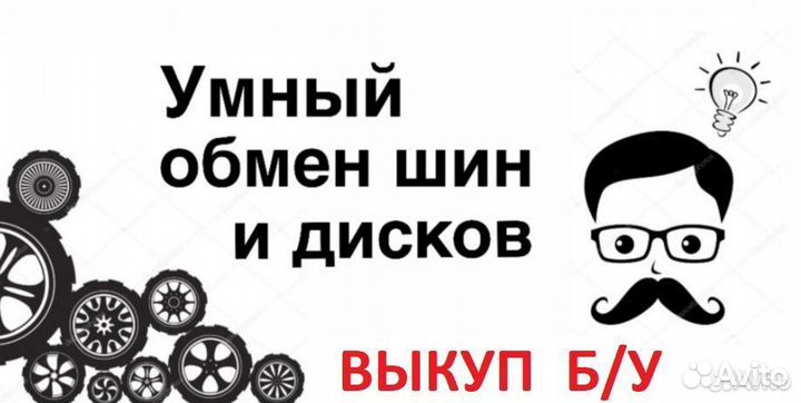 Roadstone N8000 205/55 R16 94W