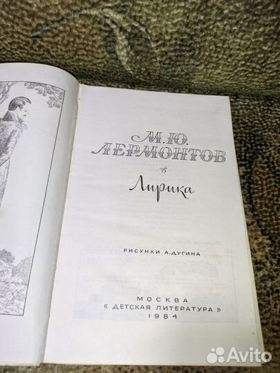 Продам книги