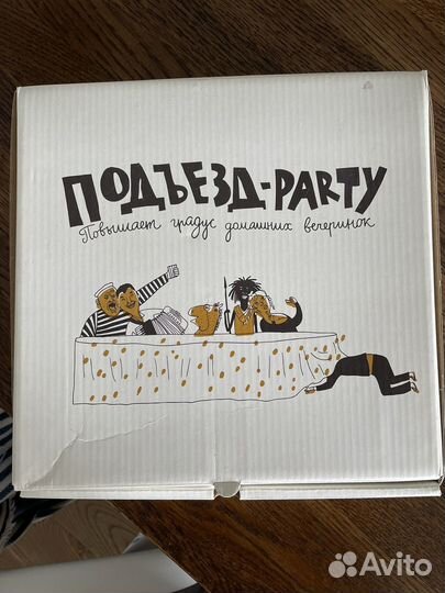 Настольная игра 