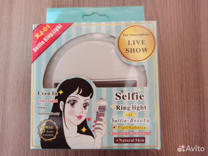 Кольцо для селфи