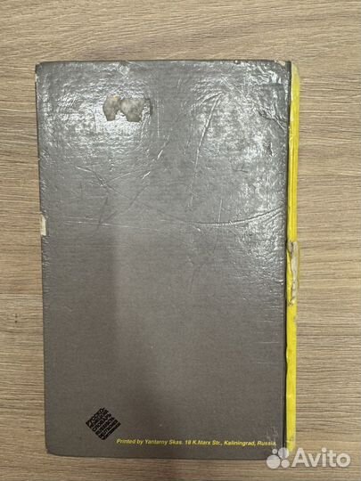 Русско-немецкий словарь