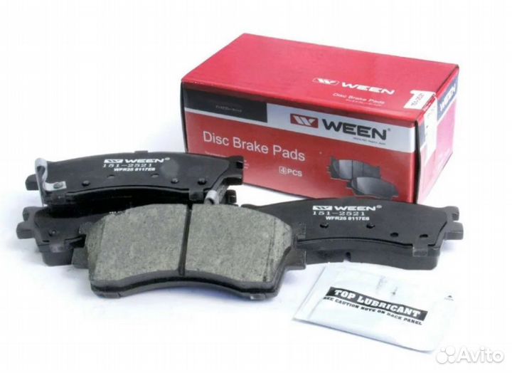 Тормозные колодки ween 151-2521
