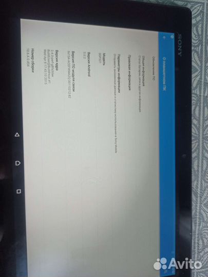 Планшет sony xperia tablet z