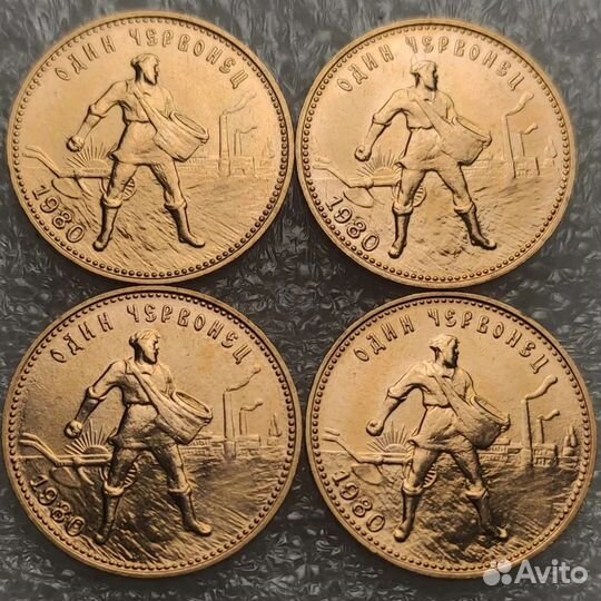 Сеятели 1980 ммд