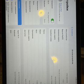 Планшет Apple iPad 9 64Gb (10.2 экран)