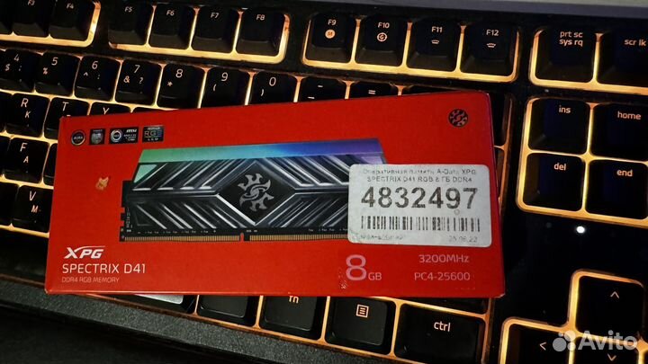 Модуль памяти DDR4 8GB Adata XPG Spectrix D41 RGB