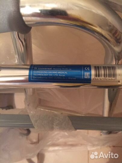 Стул туалет,обсолютно новый