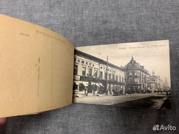 Коллекционерская