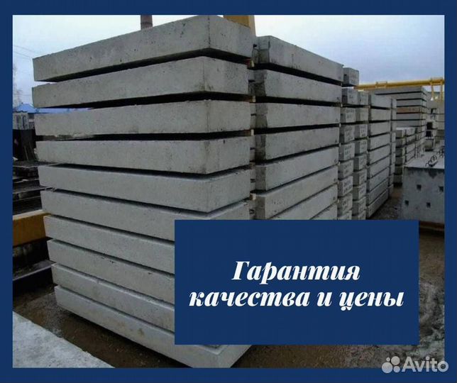 Фундаментный блок