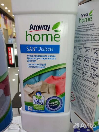 Средство чистящее