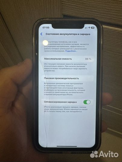 iPhone 11, 64 ГБ