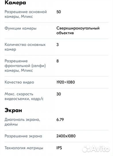 Xiaomi Redmi 12, 4/128 ГБ