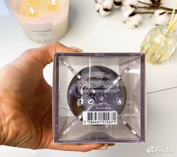 Lanvin eclat d arpege эклат 100ml