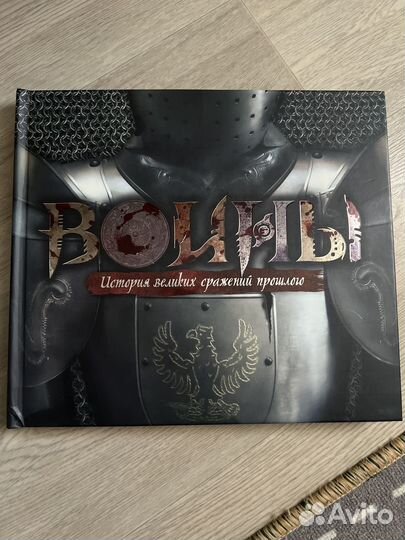 Подарочная книга