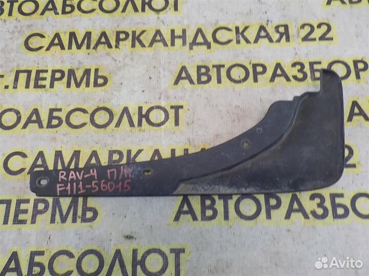Брызговик передний правый Toyota RAV4 (XA30) 2005
