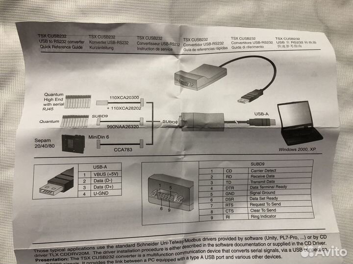 Конвертор USB – RS232 tsxcusb232