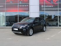 Land Rover Discovery Sport, 2018, с пробегом, цена 2 609 500 руб.