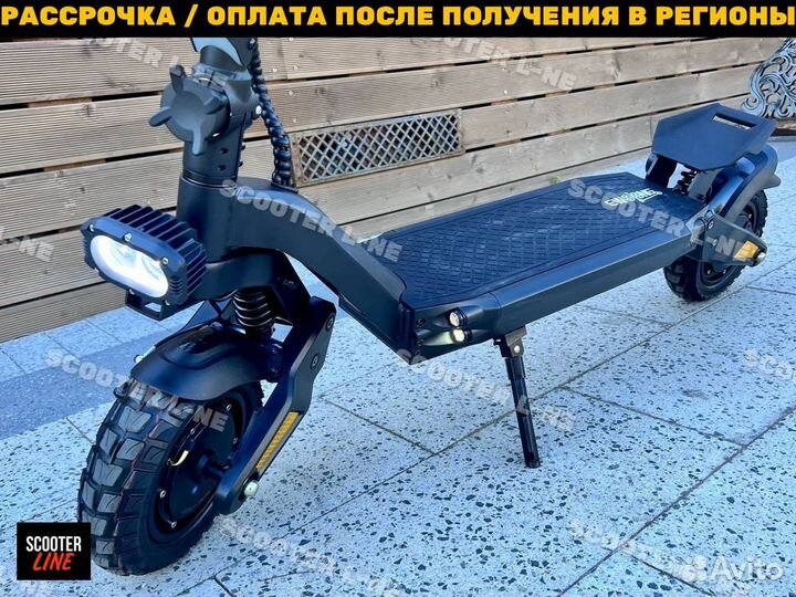 Электросамокат Wolong G1 Pro Полный Привод