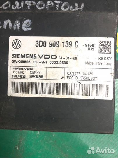 Блок комфорта Porsche Cayenne 955