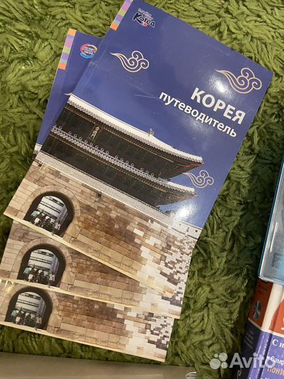 Учебник корейского языка