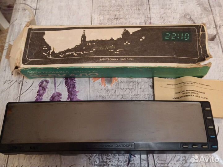 Зеркало заднего вида