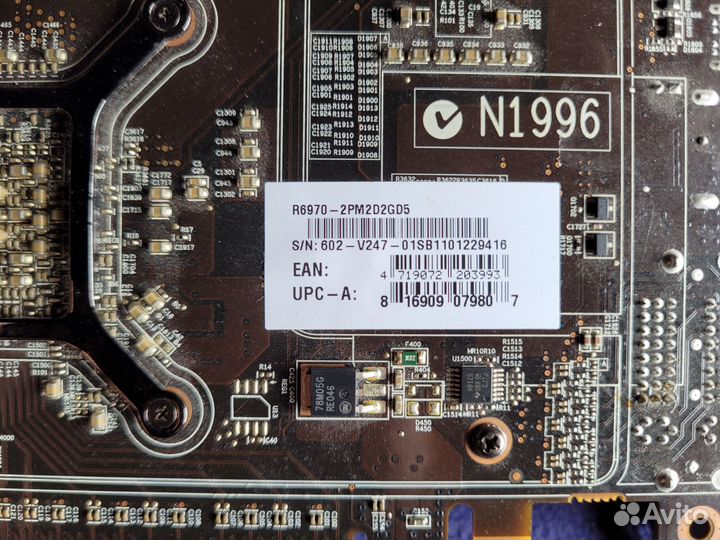 Видеокарта EAH6970