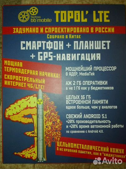 Планшет на запчасти