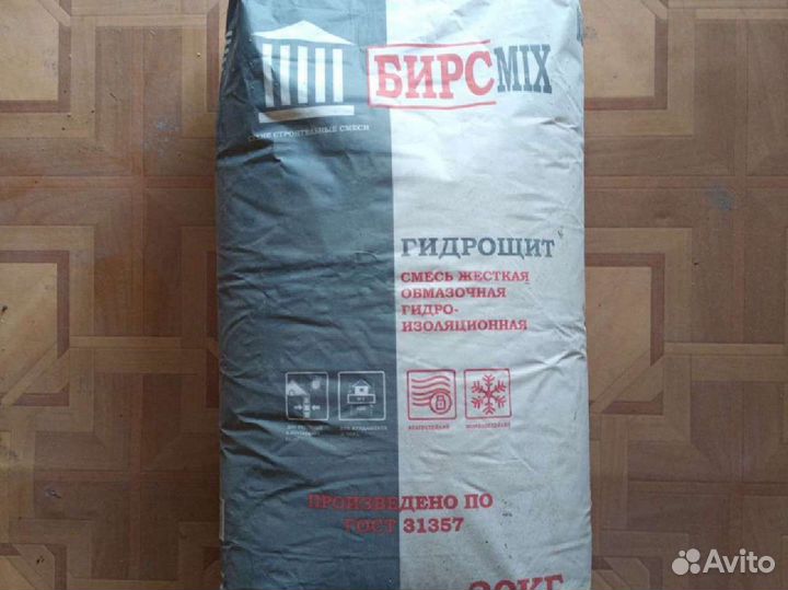 Гидроизоляция цементная