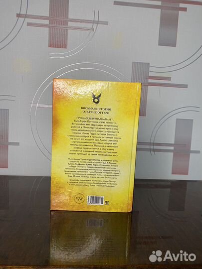 Джоан Роулинг 