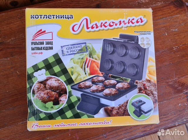 Котлетница