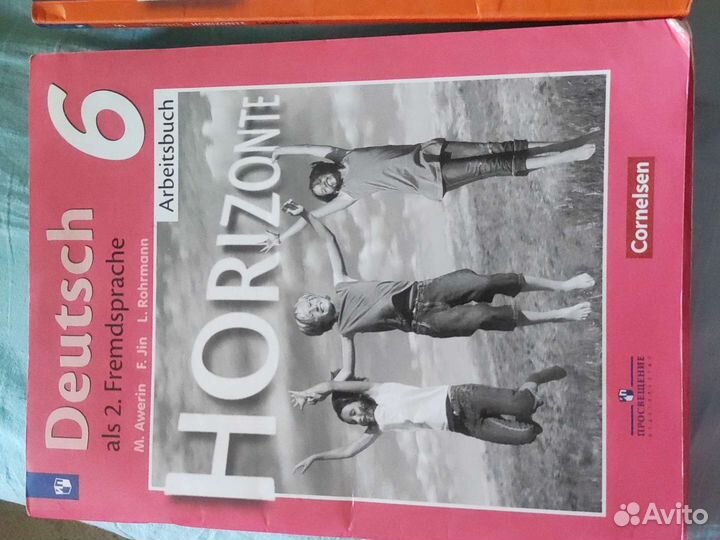 Немецкий язык учебники книги 5 и 6 класс