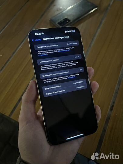 iPhone 15 Pro Max, 256 ГБ
