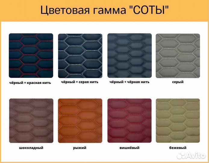 3D коврики из эко-кожи для lexus RX AL10