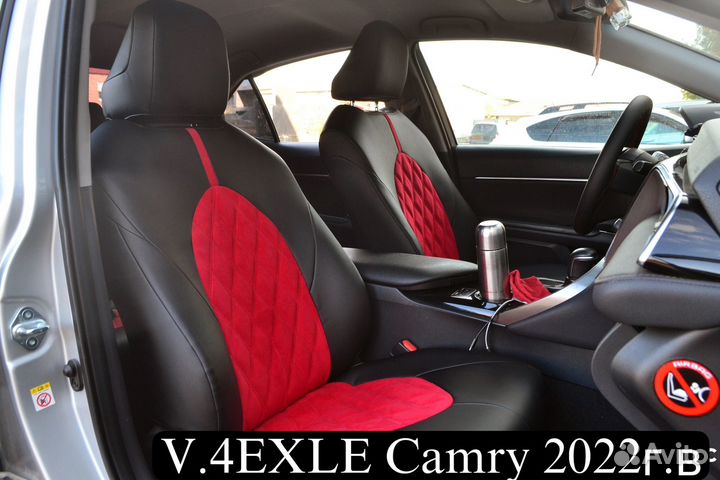 Авточехлы