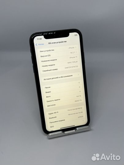 iPhone 11, 64 ГБ