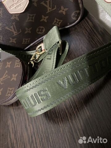 Сумка женская Louis Vuitton