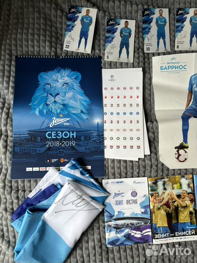 Атрибутика значки автографы билеты флажки Зенит