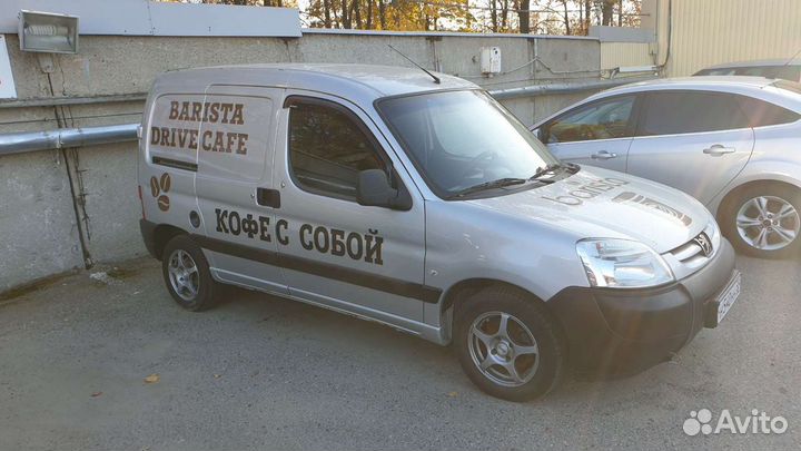 Кофемобиль, мобильная кофейня