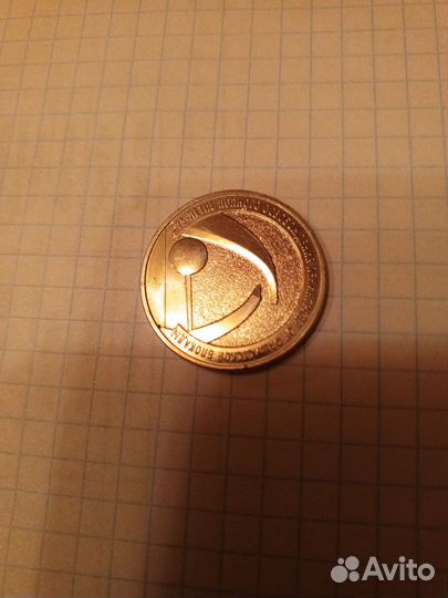 Монета 2019 года