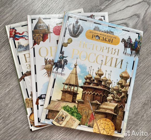 Детская энциклопедия Росмэн (комплект)