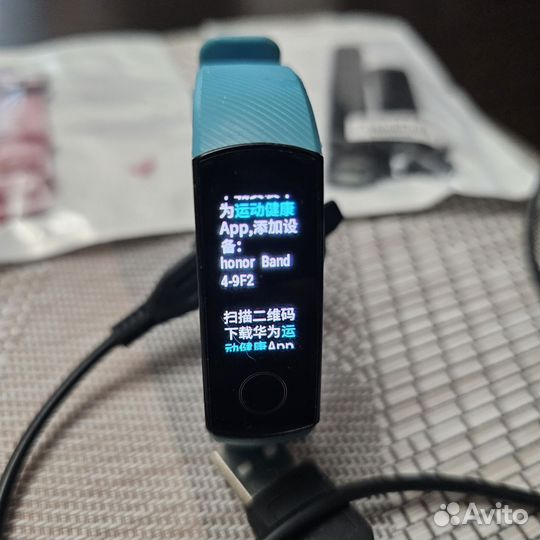 Huawei Honor band 4