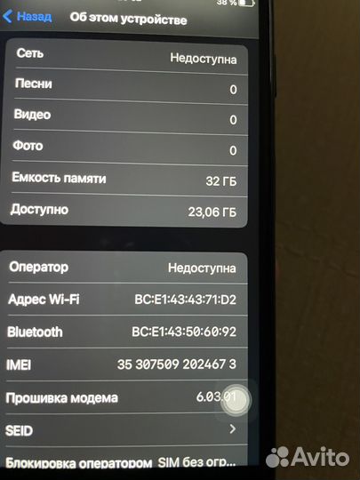 iPhone 7, 32 ГБ