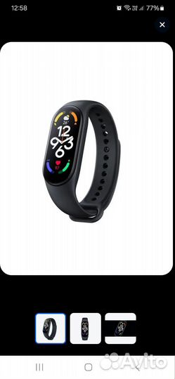 Фитнес-браслет Xiaomi Mi Band 7