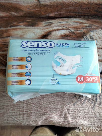Памперсы для взрослых размер m по 30 штук