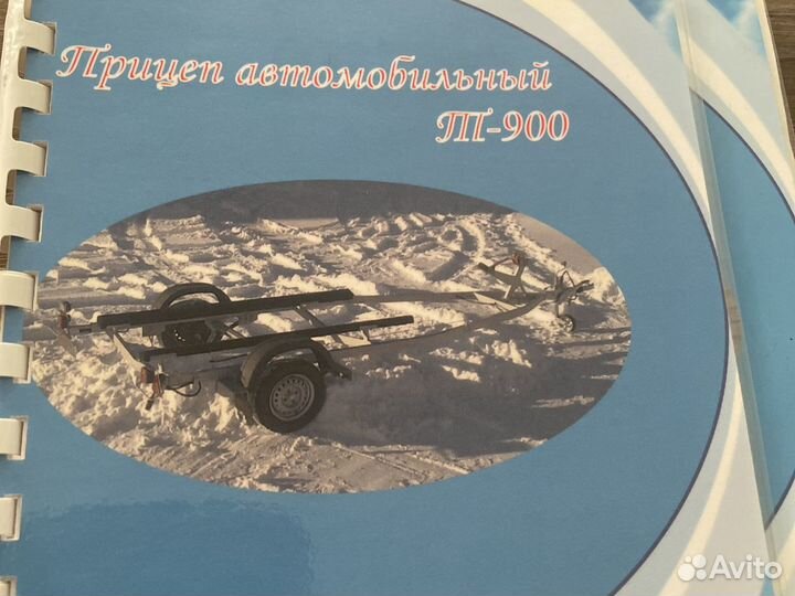 Продам катер