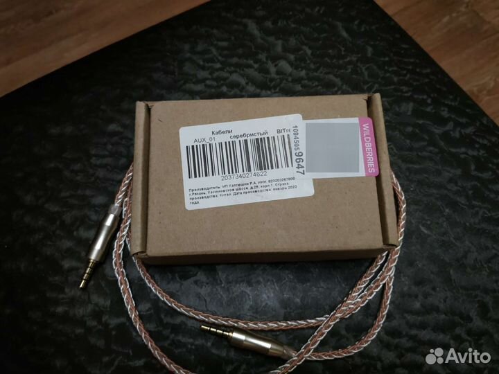 Аудио кабель 3, 5 мм джек - 3,5мм джек HI - RES